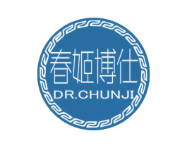 春姬博仕 DR.CHUNJI 第3类化妆品商标图样