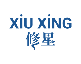 修星 第41类教育娱乐商标图样