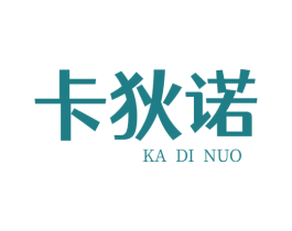 卡狄诺 第14类珠宝钟表商标图样