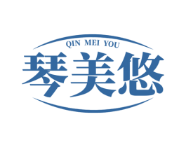 琴美悠 第25类服装鞋帽商标图样