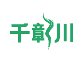 千彰川 第25类服装鞋帽商标图样