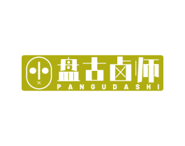 盘古卤师 PANGUDASHI 第43类餐饮酒店商标图样