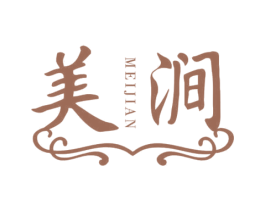 美涧 第14类珠宝钟表商标图样