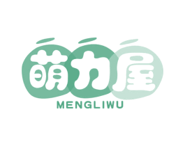 萌力屋 第29类食品商标图样