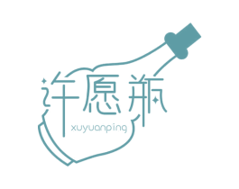 许愿瓶 第9类科学仪器商标图样