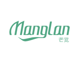 芒览 第32类啤酒饮料商标图样