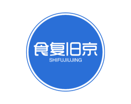 食复旧京 第32类啤酒饮料商标图样