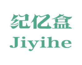 纪亿盒 第30类小食配料商标图样