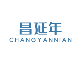 昌延年 第30类小食配料商标图样