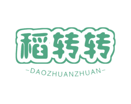 稻转转 第30类小食配料商标图样