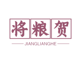 将粮贺 第30类小食配料商标图样