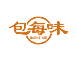 包每味 第31类水果花木商标图样