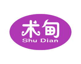 术甸 第31类水果花木商标图样