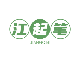 江起笔 第31类水果花木商标图样