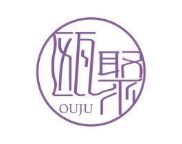 瓯聚 第29类食品商标图样