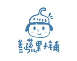 叁蔬果子铺 第29类食品商标图样
