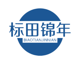 标田锦年 第29类食品商标图样