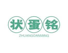 状蛋铭 第29类食品商标图样