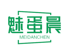 魅蛋晨 第29类食品商标图样