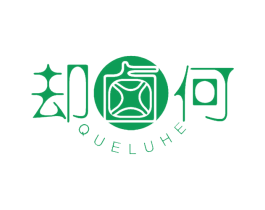 却卤何 第29类食品商标图样