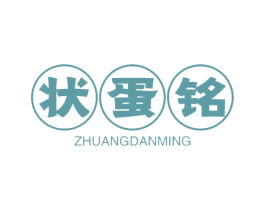 状蛋铭 第29类食品商标图样