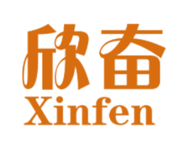 欣奋 第28类体育玩具商标图样