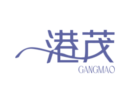 港茂 第28类体育玩具商标图样