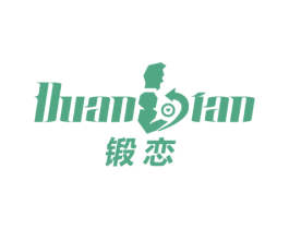 锻恋 第28类体育玩具商标图样