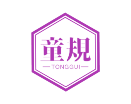 童规 第28类体育玩具商标图样