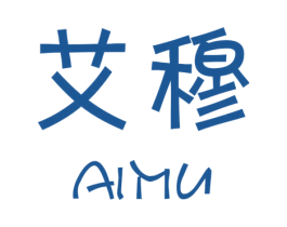 艾穆 第27类地毯席垫商标图样
