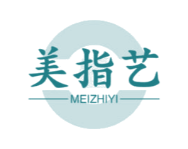 美指艺 第25类服装鞋帽商标图样