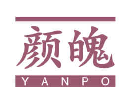 颜魄 第21类厨房洁具商标图样