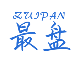 最盘 第21类厨房洁具商标图样