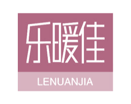 乐暖佳 第20类家具商标图样