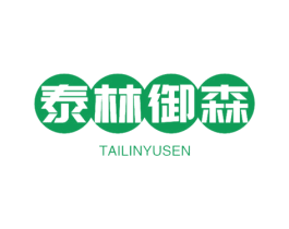 泰林御森 第20类家具商标图样