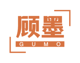 顾墨 第20类家具商标图样