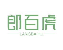 郎百虎 第19类建筑材料商标图样