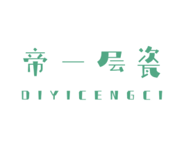 帝一层瓷 第19类建筑材料商标图样