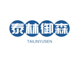 泰林御森 第19类建筑材料商标图样