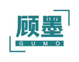 顾墨 第19类建筑材料商标图样
