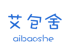 艾包舍 第18类皮革箱包商标图样