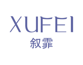 叙霏 第18类皮革箱包商标图样