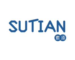 素添 第18类皮革箱包商标图样