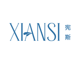 宪斯 第18类皮革箱包商标图样