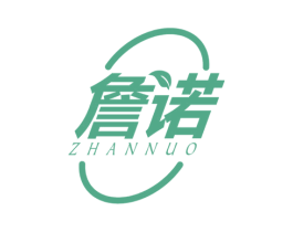 詹诺 第18类皮革箱包商标图样