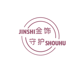 金饰守护 第14类珠宝钟表商标图样
