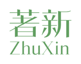 著新 第12类运输工具商标图样