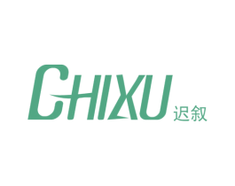 迟叙 第11类家用电器商标图样