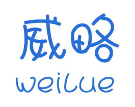 威略 第9类科学仪器商标图样