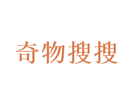 奇物搜搜 第9类科学仪器商标图样